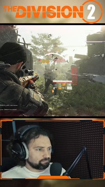 Рогайтесь пацаны, вас же четверо ⚡ The  Division 2⚡ Ренегат и тёмная зона ⚡ ПВП PVP #division2