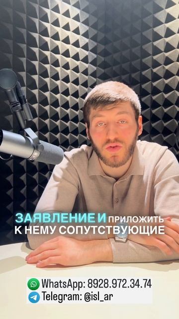Как подать на развод?