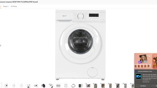 Инструкция стиральной DEXP WM-F610DMAWW часть 2 Worry-Free Lundry Your Guide to Cleanliness
