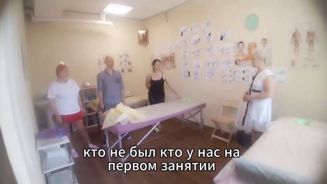 Обучение 5 поток