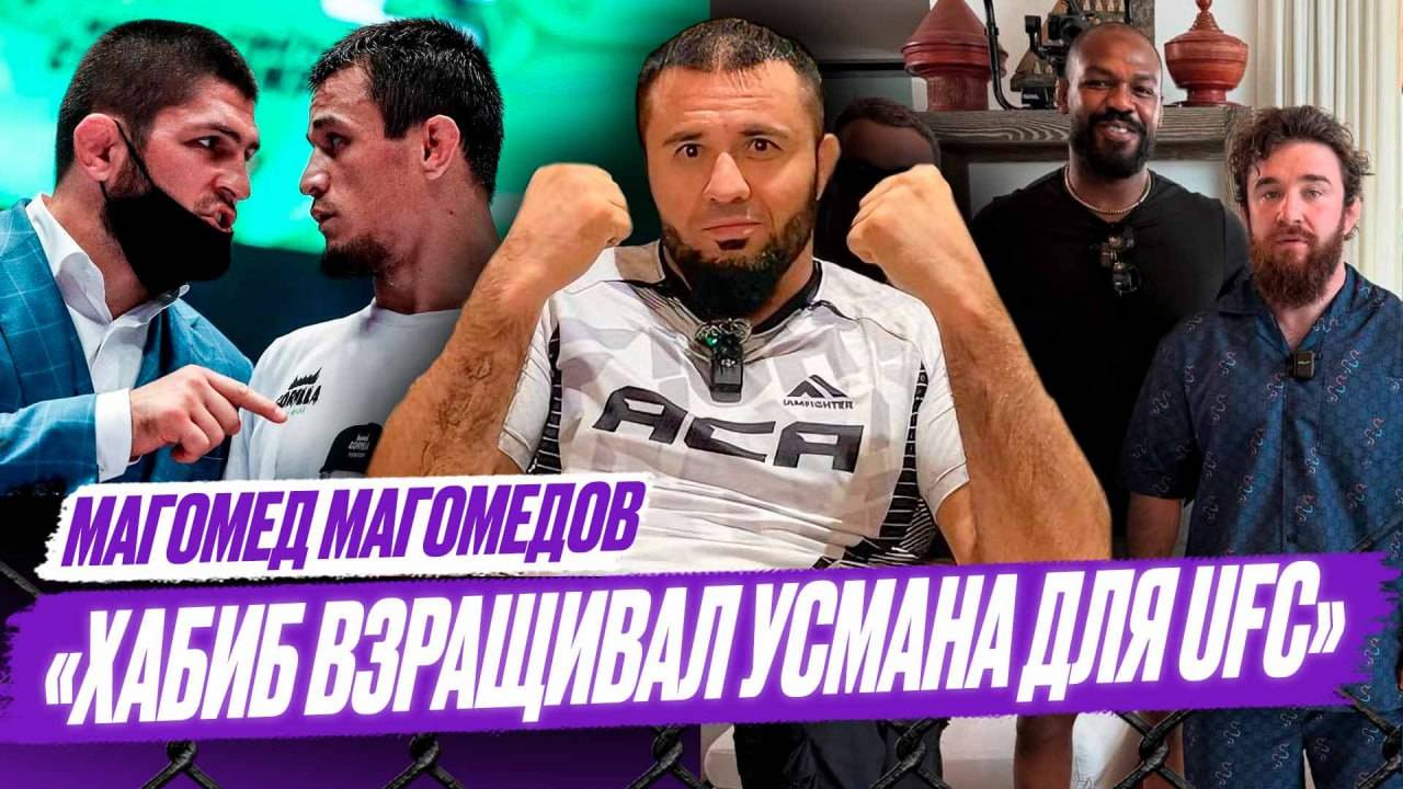 МУЖСКОЕ не продаю / ОТКАЖУСЬ от ALF Reality за $100 млн / Джонс ОПОЗОРИЛСЯ? / Приглашали в Hardcore