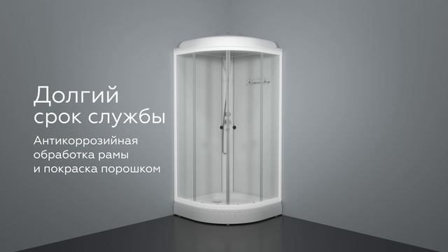 Душевые кабины_standart_v4_fin_hd