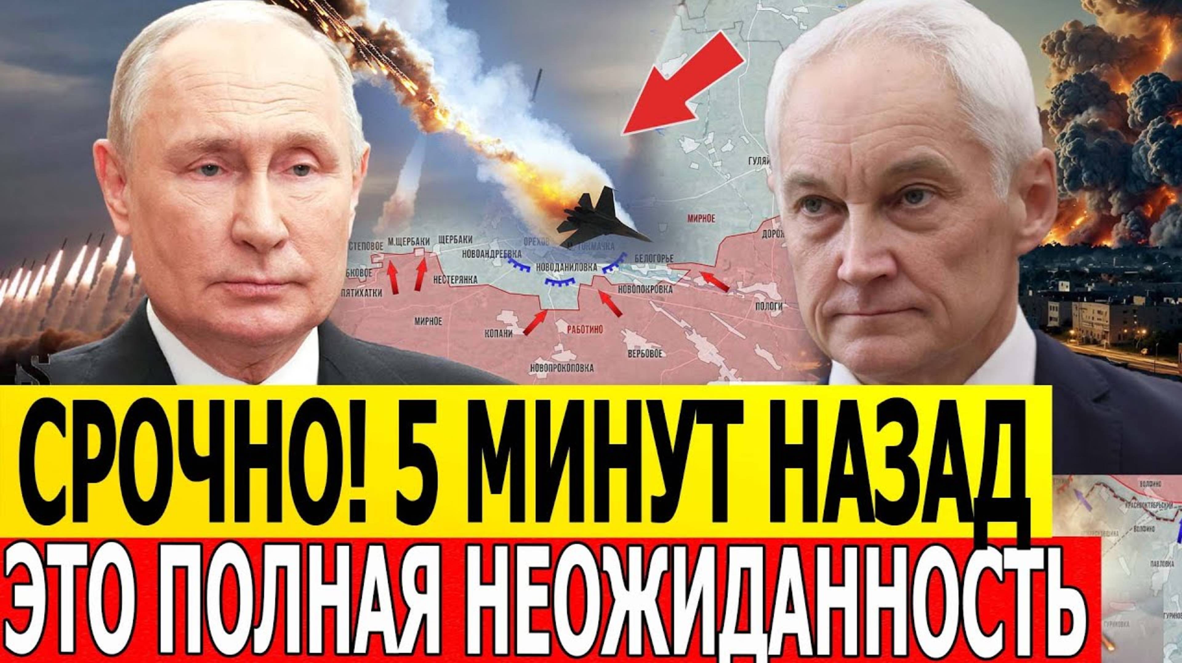 ВСЕ К ЭТОМУ ШЛО!💥Беспилотники атакуют Ижевск🔥 Военные Сводки 1.07.2025