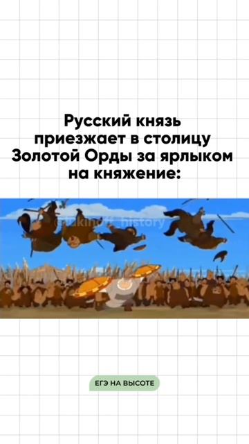 Шпаргалки и полезные файлы публикую в своем канале тг: https://t.me/lukinoffhistory