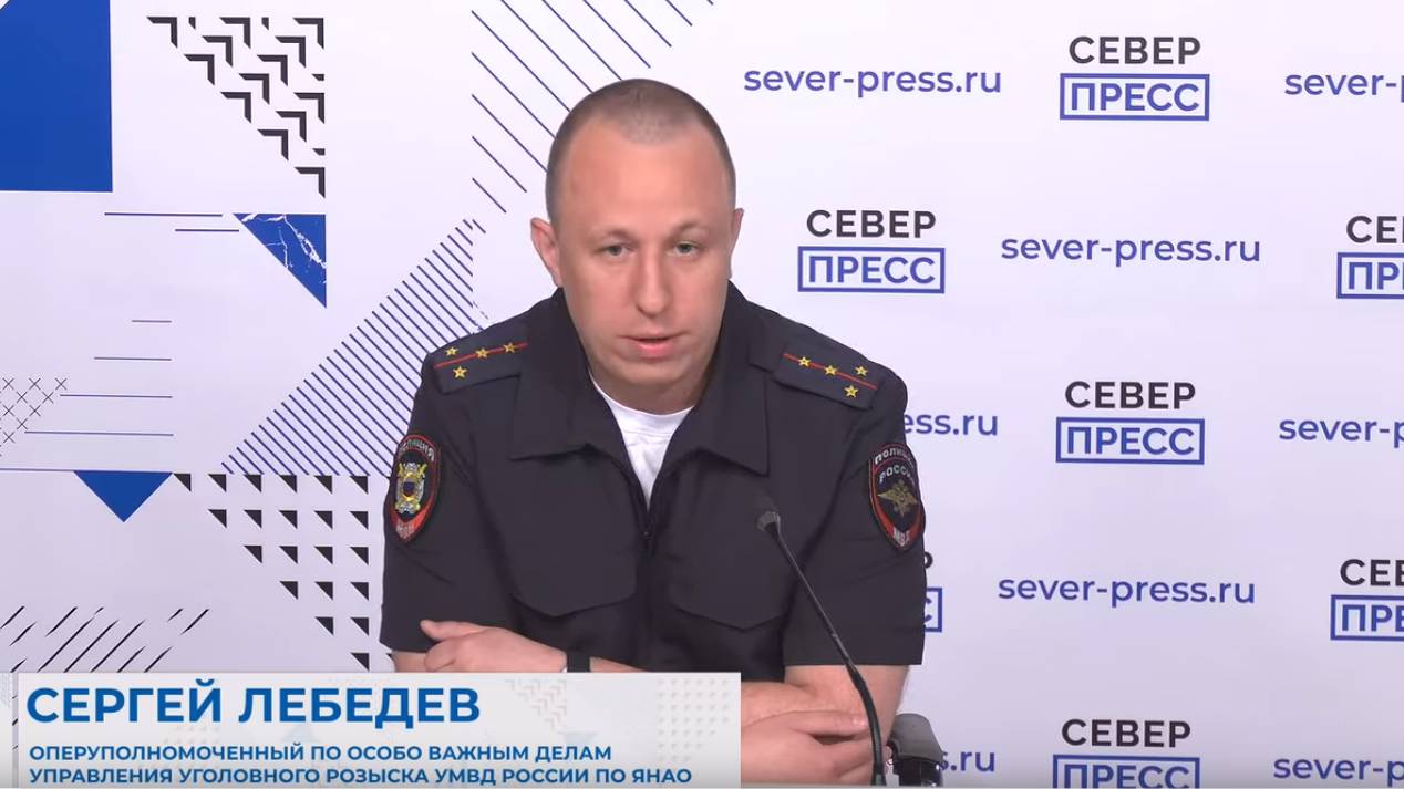 Пресс-конференция