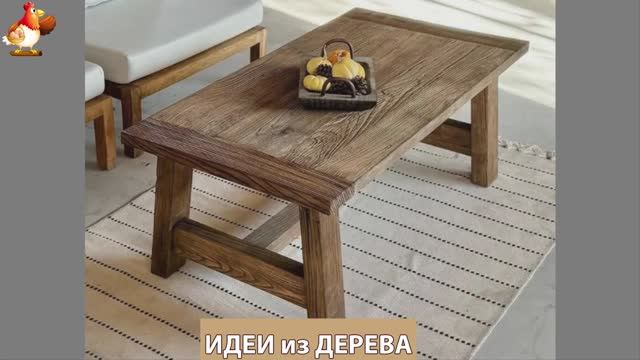 Идеи поделок из дерева своими руками для дома и дачи фото для вдохновения (147)