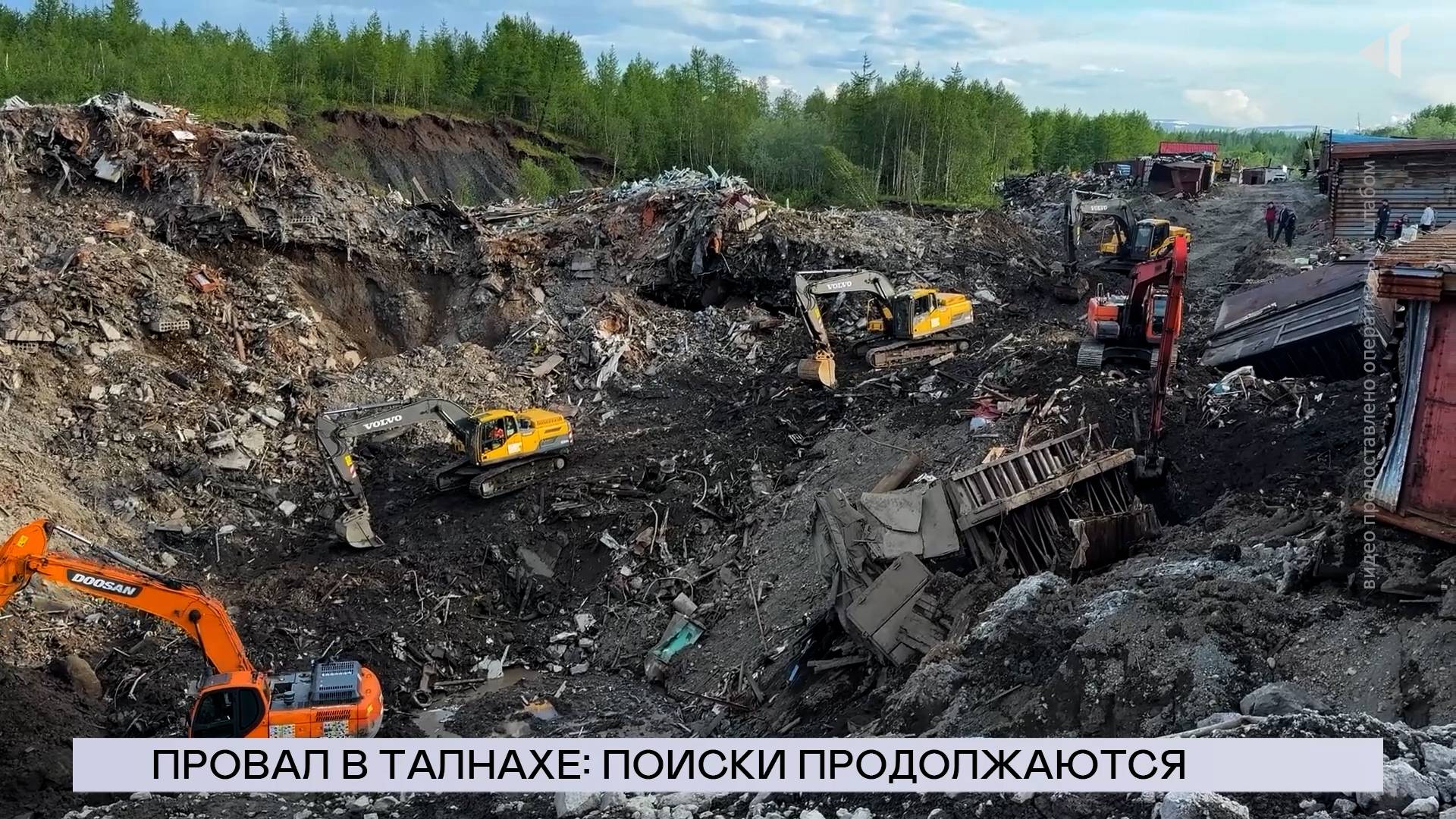 НОВОСТИ СЕВЕРНОГО ГОРОДА 01.07.2025