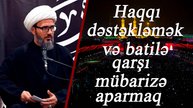 Haqqı dəstəkləmək və Batilə qarşı mübarizə aparmaq - Hacı Elxan 01.07.2025