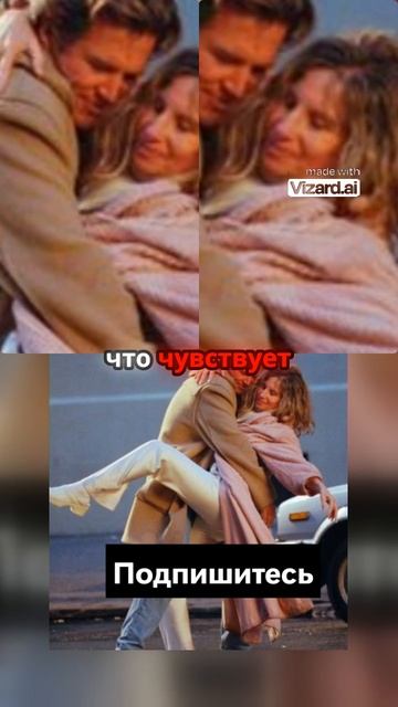 Как Роуз изменила себя и нашла настоящее счастье