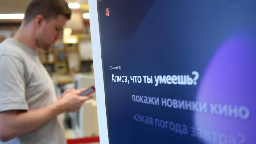 «Алиса» начнет учитывать факты о подписчиках во время бесед для более естественных диалогов