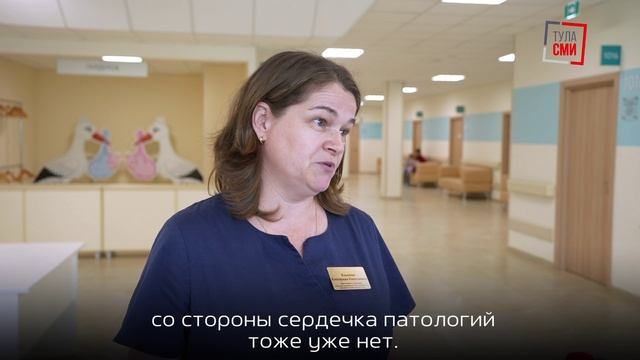Тульским малышам помогают в отделении катамнестического наблюдения областного перинатального центра