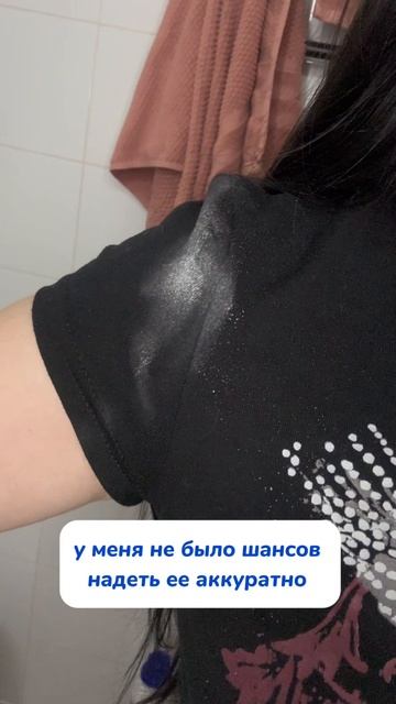 Пора уже научиться не забывать об этом.. Артикул на WB #234627478
Ozon #164193284