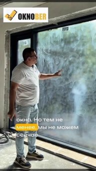 Почему выбирают панорамные окна от Окнобер?