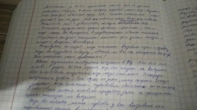 канал закрыт реакция на модерацию