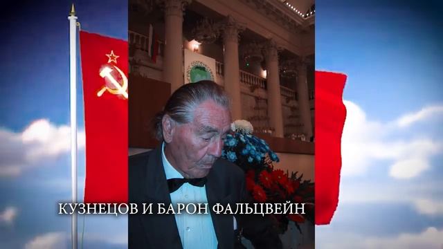 А.Н. Парамонов ОТВЕТ шашурину и кузнецову, Интервью Государственной Службы Союз Антитеррор.