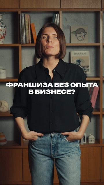 Норм или стрем по мнению ресторатора  #бизнес #психология #брендирование #обзор