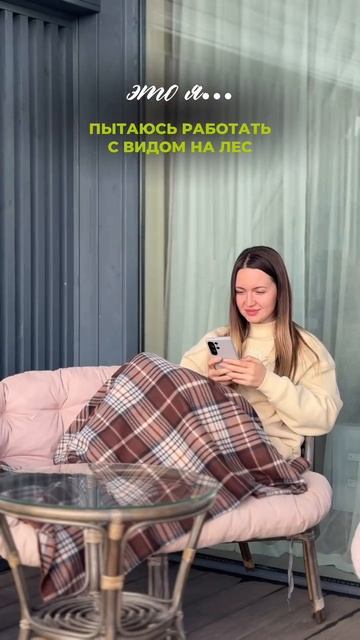 А еще камин, шашлыки, звёздное небо, тишина... 🌌