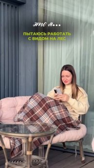 А еще камин, шашлыки, звёздное небо, тишина... 🌌