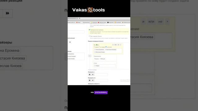 Назначение менеджера из GetCourse ответственным в используемой CRM-системе