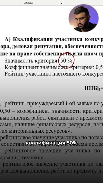 Ремонт с авансом