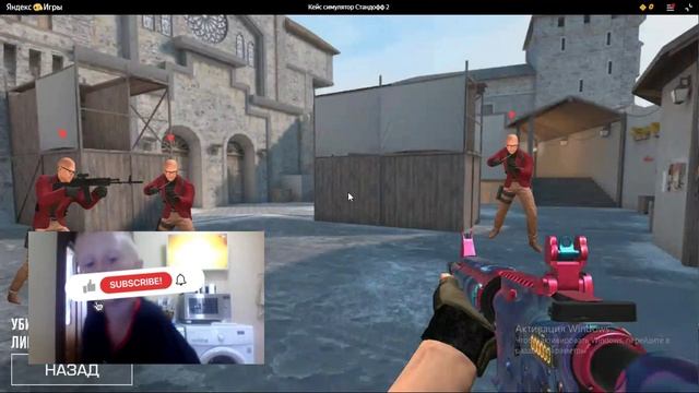 Обнова в кейс Симуляторе 0.34.0