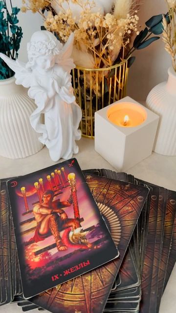 Прогноз на сегодня 🌈