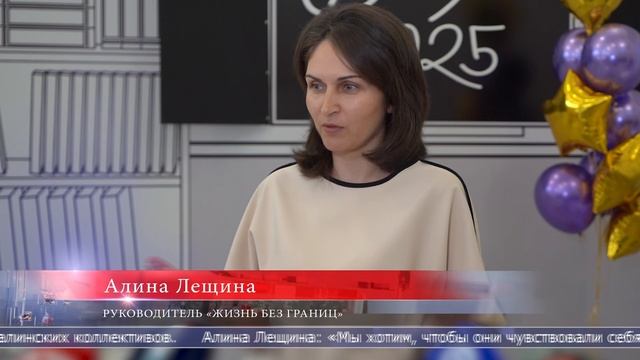 01.07.2025 Впервые в столице острова выпускной провели для школьников и студентов с ОВЗ