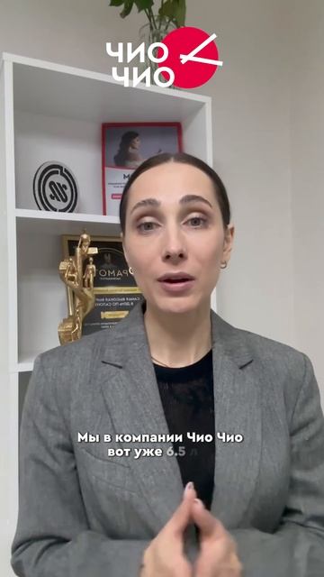 Отзыв партнера Евгении Ивановой из Крыма