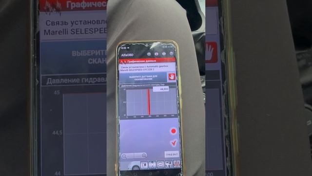 Fiat punto, нормальная работа работа на выключенном моторе.