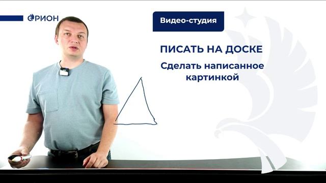 Обзор  возможностей новой видеостудии