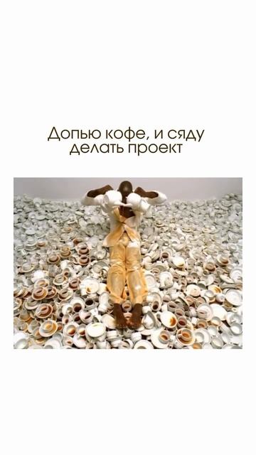 Натуральный перекус на каждый день -pushersnack
#кофе #мотивация #успех #работа #саморазвитие #цель