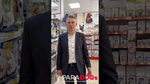 Франшиза: Салон-магазин PARADOGs для домашних животных