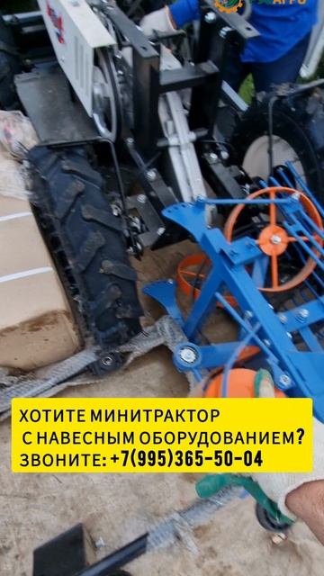 Доставили минитрактор Агромаш МТ-110