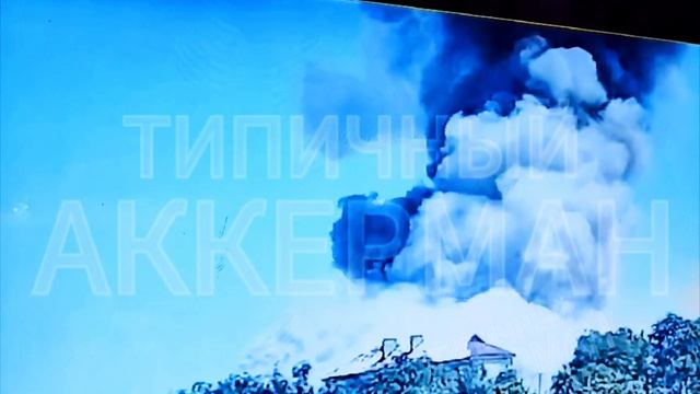 Кадры прилета Искандера по объекту в городе Белгород-Днестровский, Одесская область