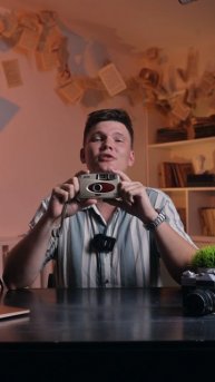 ЗНАКОМСТВО С КАМЕРАМИ!