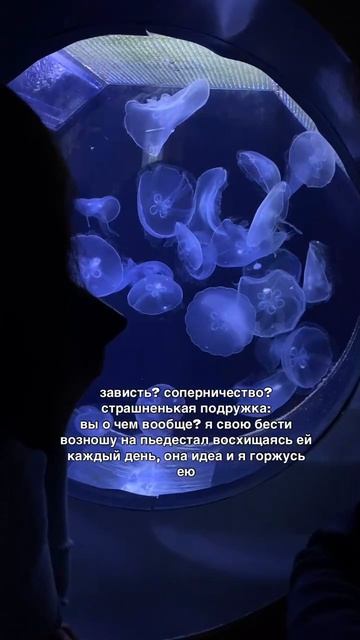 Подруга