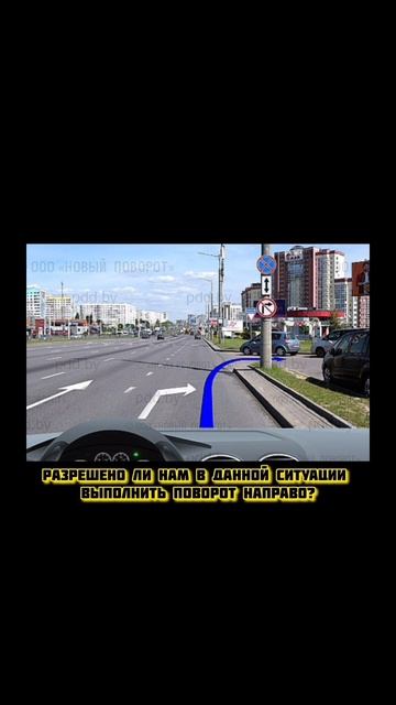 Разбор дорожных ситуаций