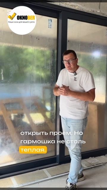 Почему выбирают HS-порталы от Окнобер?