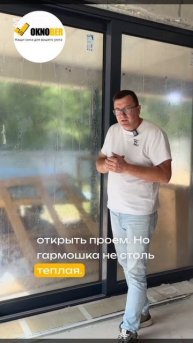 Почему выбирают HS-порталы от Окнобер?