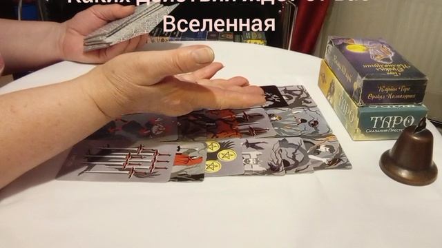 Каких действий ждет от вас Вселенная #любовь #мудрость #огонь #силасознания #перемены #ясность #сила