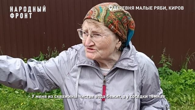 ВОДУ ИЗ РОДНИКА В МАЛЫХ РЯБЯХ БЕЗ КИПЯЧЕНИЯ ПИТЬ НЕЛЬЗЯ!