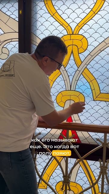 Почему выбирают витражи от Окнобер?