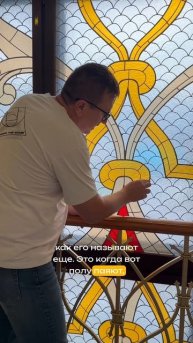 Почему выбирают витражи от Окнобер?