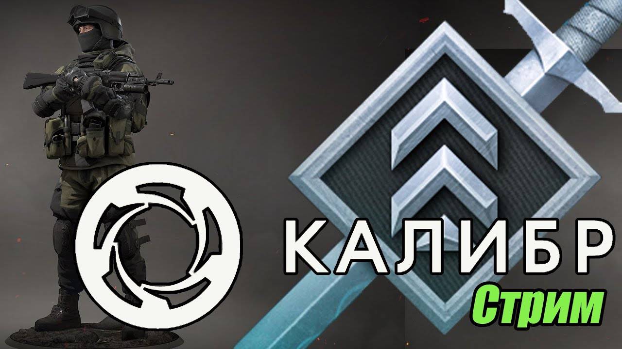 MARSHALL ™ Калибр Stream V 1.0 №1 День