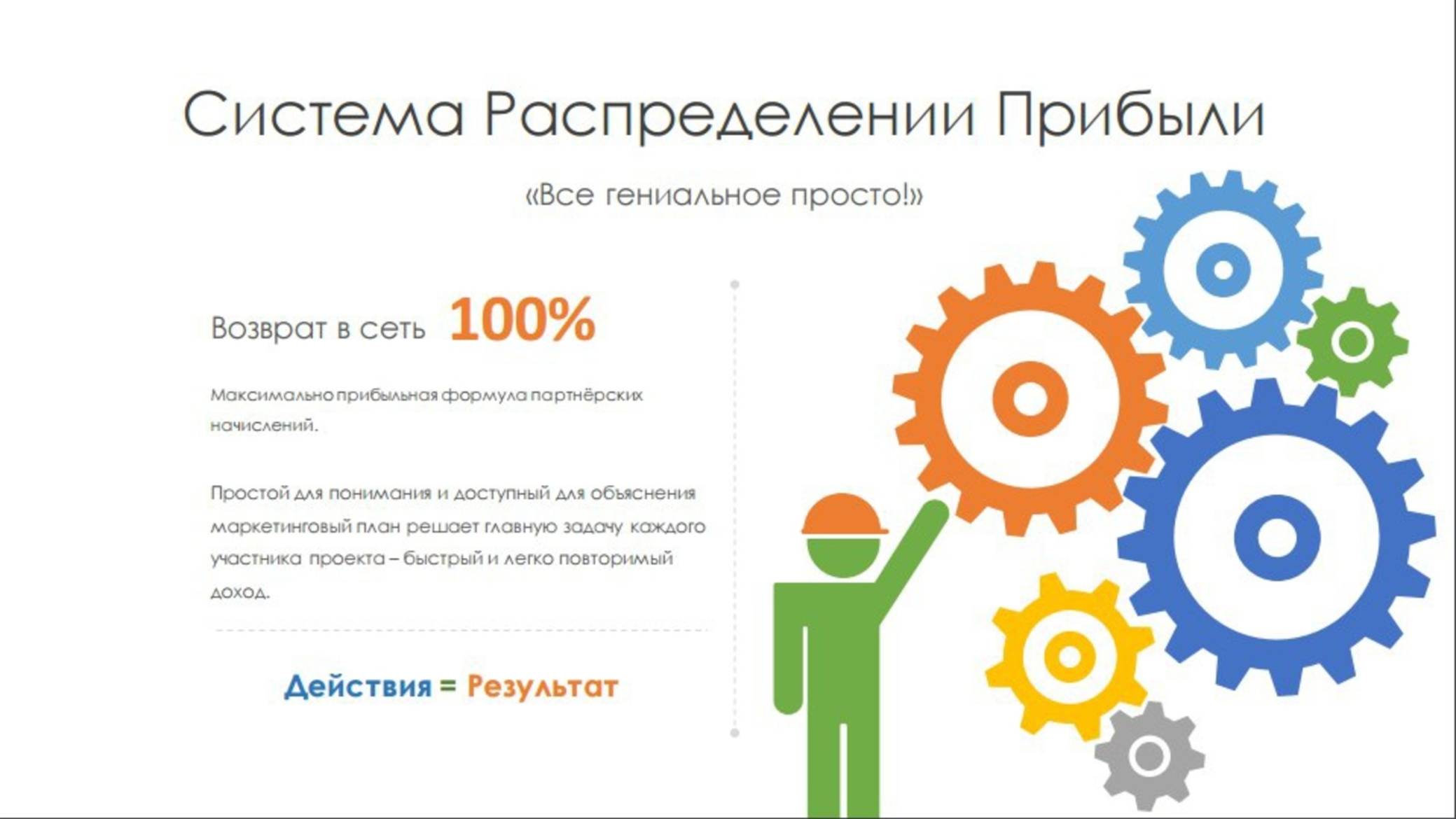 SkillBoost платформа для заработка.