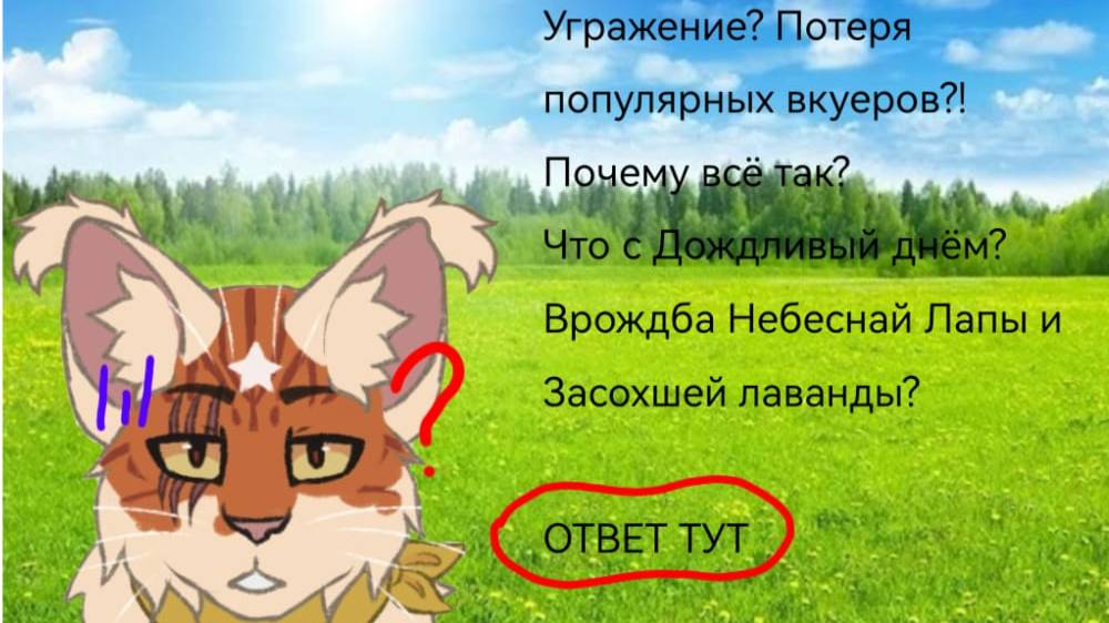 Новости вкуе каналов? (мнение мое)
