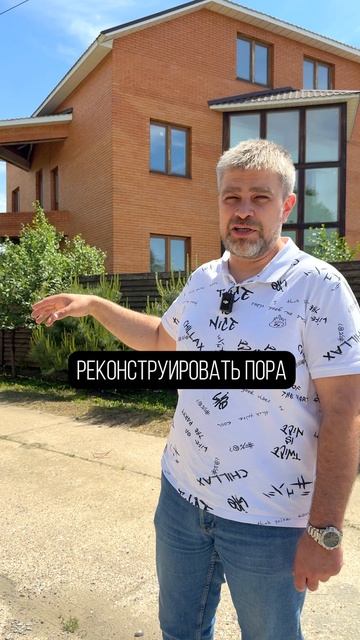 Это ХУДШИЙ самострой, который я видел. Стоит уже 15 лет #стройка #долгострой #дом
