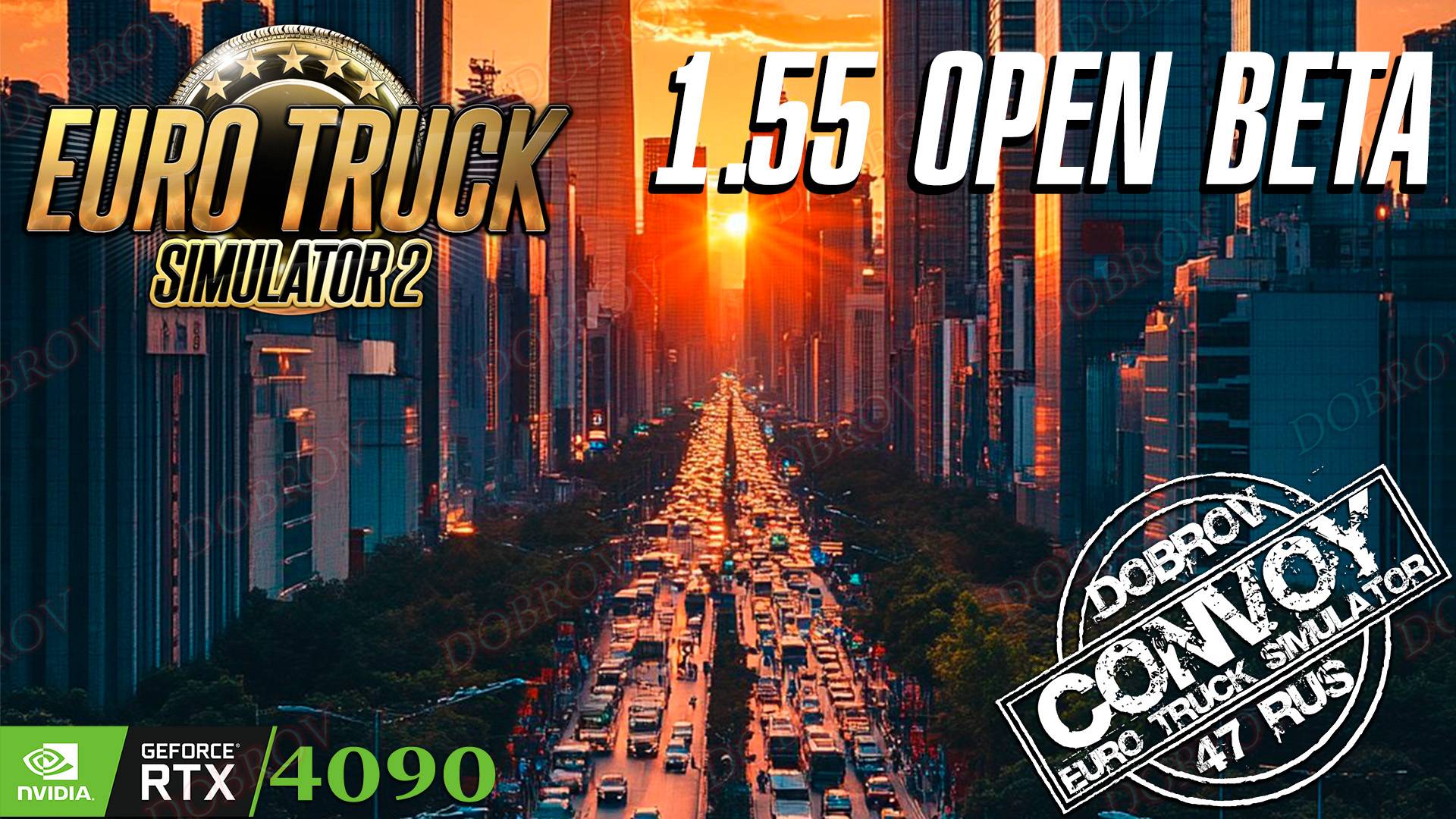 🟢Euro Truck Simulator 2  Конвой Dobrov 47RUS