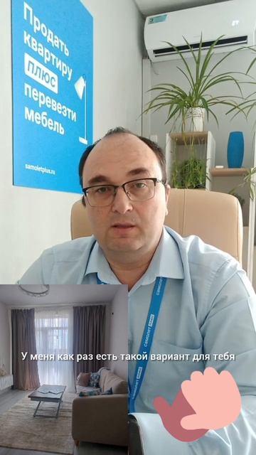 квартира с ремонтом и мебелью без первоначального взноса