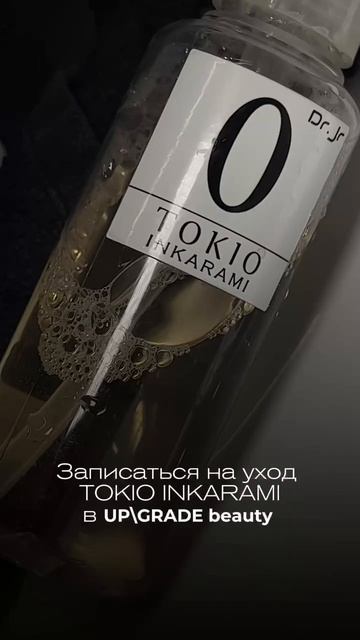 Лучшее, что вы можете сделать для себя в июле…
Подарить своим волосам невероятный уход.